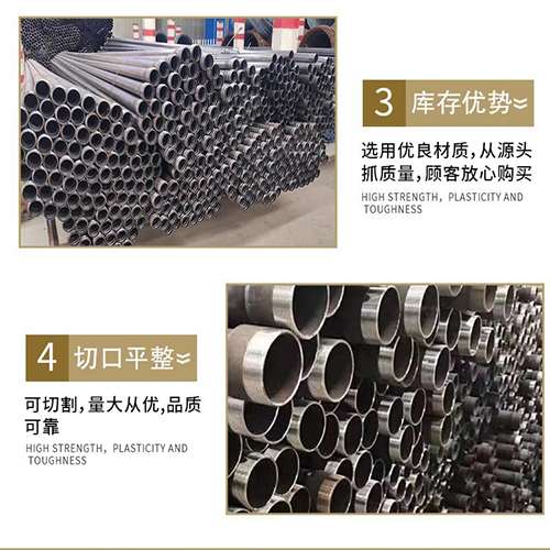 江西声测管用于灌浆和工程施工的注意事项