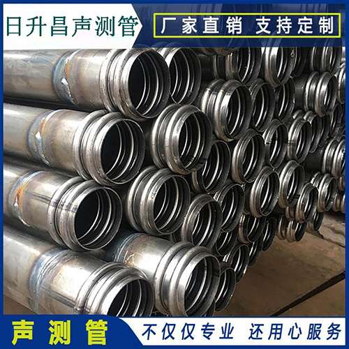 江西声测管规格型号有哪几种